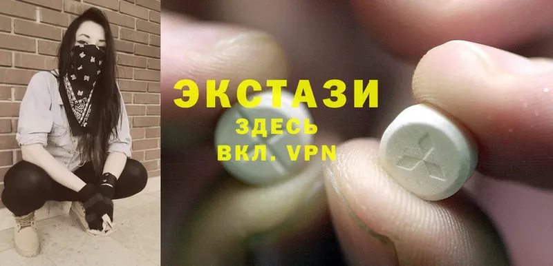 ЭКСТАЗИ 280 MDMA  Димитровград 